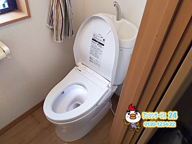 横浜市港南区トイレリフォーム工事 古くて汚くなってしまったトイレをTOTOピュアレストEX+F1Aに交換工事