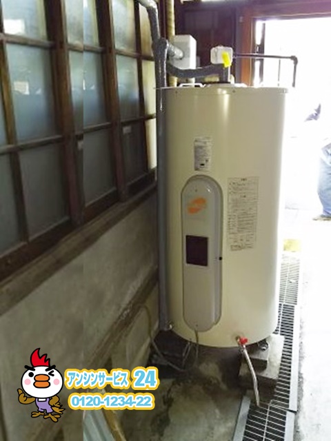 兵庫県西脇市 日立 電気温水器取替工事 【アンシンサービス24】