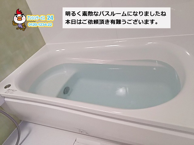 名古屋市東区 マンション 浴室リフォーム TOTO(マンションリモデル バスWGシリーズ 1418サイズ) 浴室 バスリフォーム施工事例