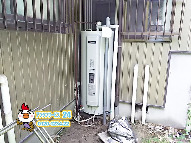 愛知県小牧市 三菱電機 電気温水器取替工事 【アンシンサービス24】