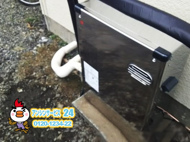 神奈川県横須賀市 石油給湯器取替工事 ノーリツ(OTQ-4704SAYS) 石油給湯器施工事例