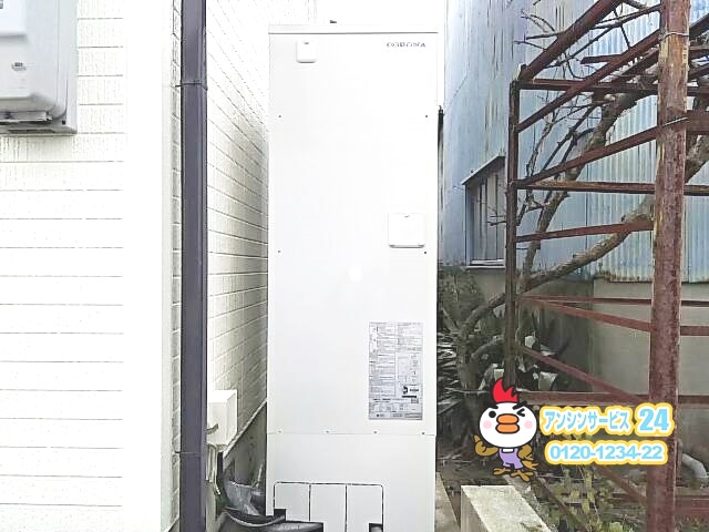 愛知県江南市 コロナ 電気温水器取替工事 【アンシンサービス24】
