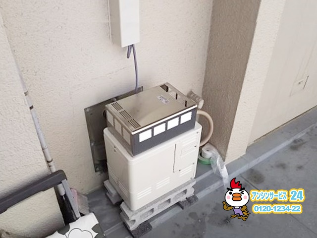 神戸市東灘区 ガス給湯器設置工事店 ガスふろがま設置工事 ノーリツ(GSY-132D) ガス給湯器施工事例