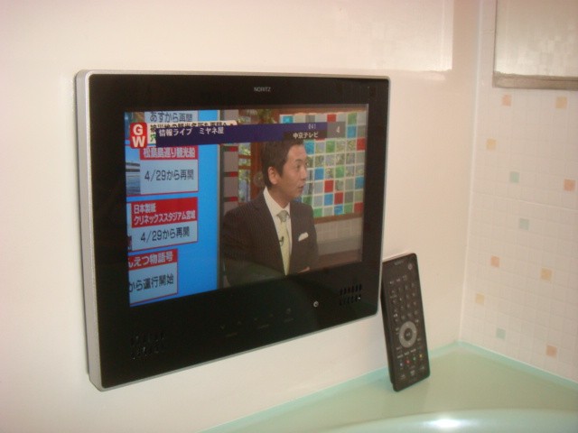 岡崎市 浴室テレビ工事 ノーリツ 12V型ハイビジョン