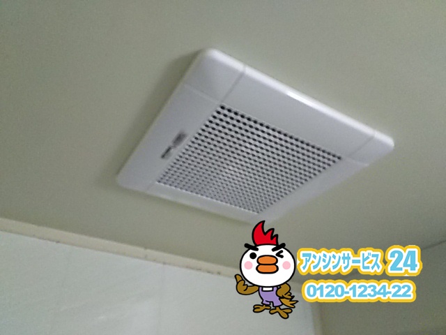 平塚市換気扇工事 急に動作停止した浴室換気扇を三菱電機VD-10ZFC9に取替工事