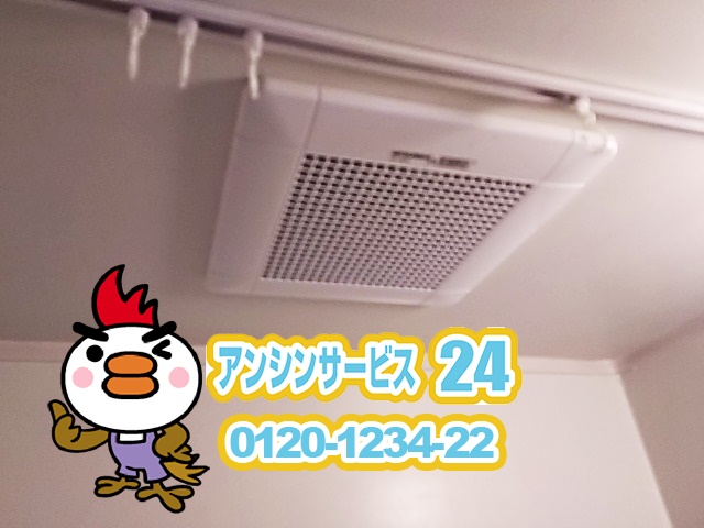 横須賀市換気扇工事 動かなくなった浴室換気扇を三菱電機VD-13ZC9に取替工事