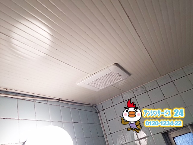 厚木市 浴室の換気扇工事（三菱電機 換気扇VD-10ZC9）交換工事