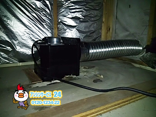 神戸市須磨区 浴室換気扇（パナソニック）取替工事