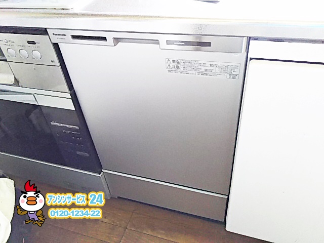 藤沢市食器洗い機工事 パナソニック 食洗機 NP-45MC6T