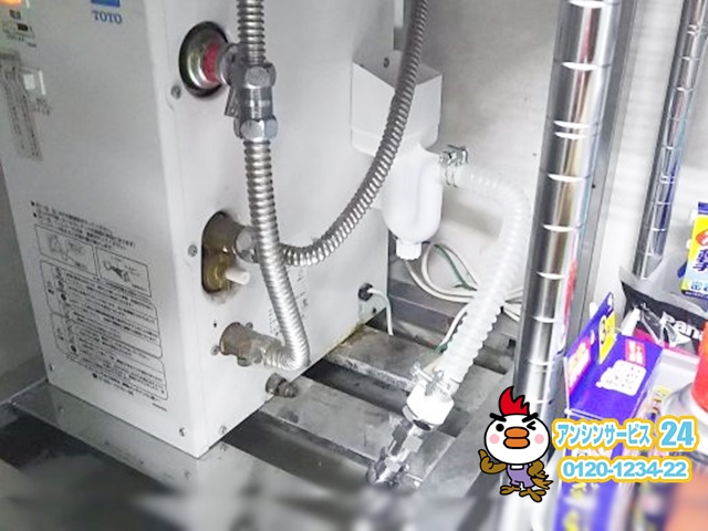 兵庫県加古川市 電気温水器排水部材補修工事 TOTO 排水ホッパー 電気温水器施工事例