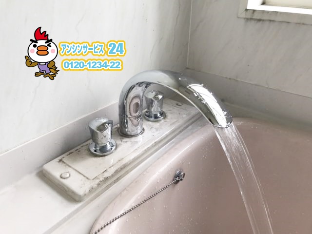 愛知県犬山市 浴室修理 埋め込み水栓工事店 TOTO(THB20) 浴室水栓施工事例