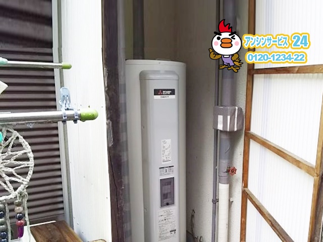 神戸市北区 電気温水器取替工事店 三菱(SGR-375E) 電気温水器施工事例