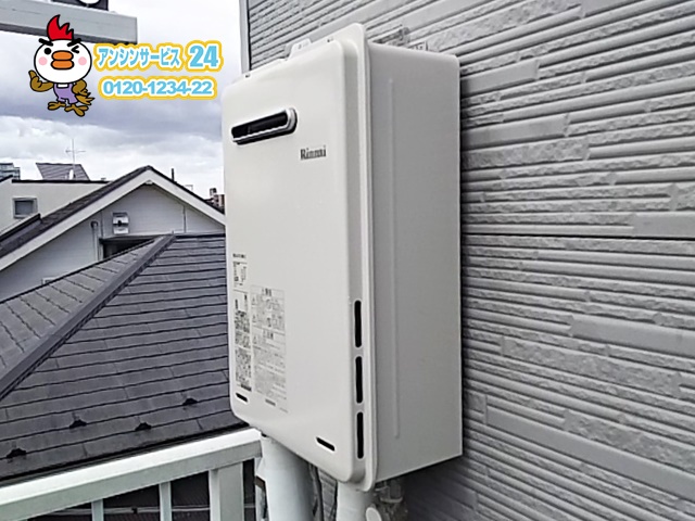横浜市保土ヶ谷区　故障中の無線式給湯器をリンナイRUX-A1616W-Eに交換工事