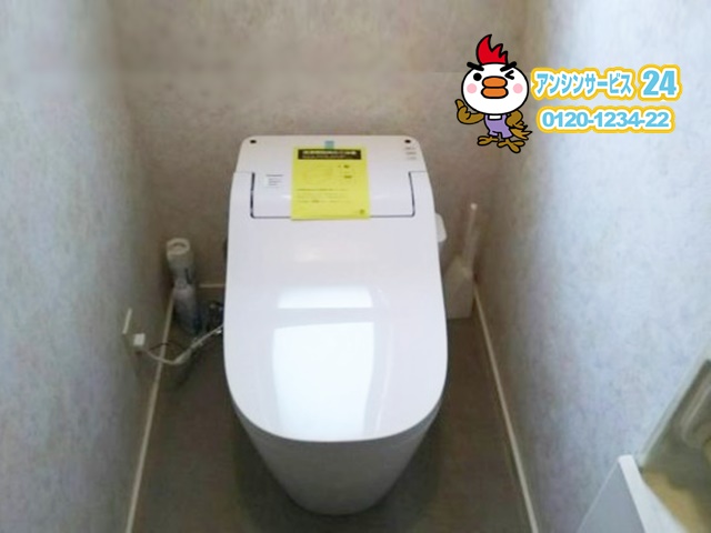 愛知県豊川市　トイレ取替工事　パナソニックXCH1401WS