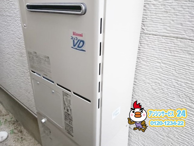 名古屋市守山区リンナイガス給湯暖房システムRVD-A2400SAW2-3取替工事