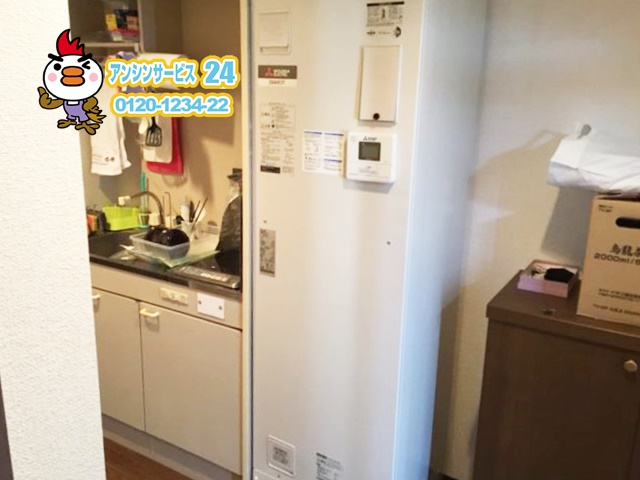 名古屋市天白区 三菱電気温水器SRG-201E-L 取替工事