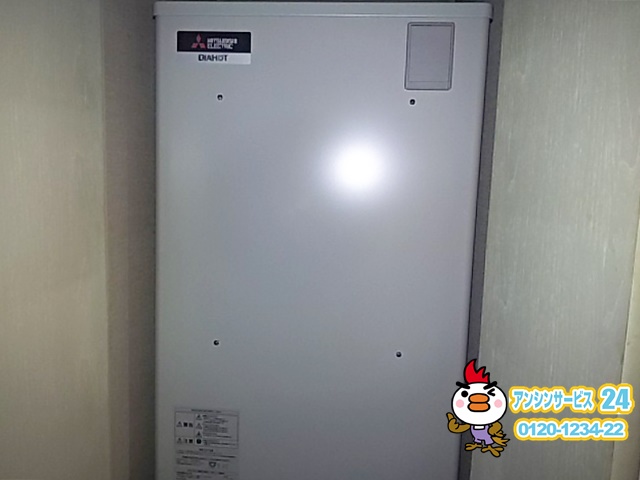 品川区　リモコン表示エラーの電気温水器を三菱電機　SRT-J37CDH5