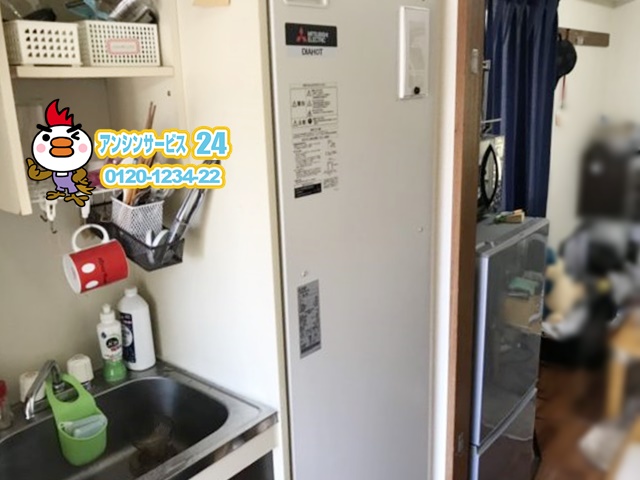 名古屋市昭和区　電気温水器取替工事　三菱電機SRG-201E
