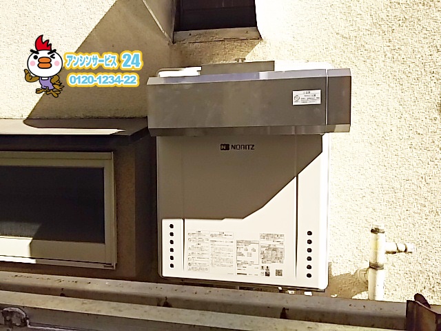 東京都三鷹市　ガス給湯器交換工事　ノーリツSRT-2060SAWX-1BL
