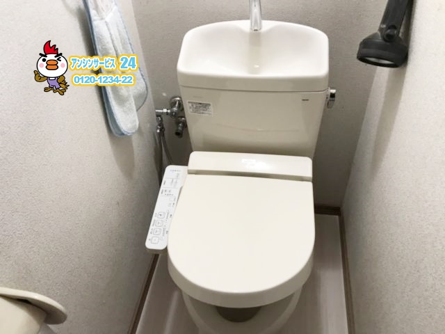 名古屋市港区トイレ床リフォーム TOTO