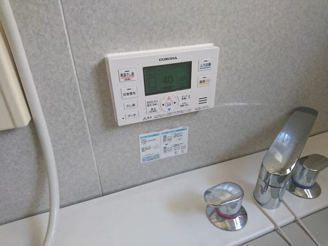 名古屋市天白区コロナ電気温水器UWH-37X1SA2U取替