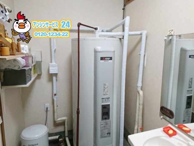 静岡県静岡市葵区　電気温水器取替工事　三菱電機SRG-465E