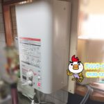 岡山県倉敷市　小型電気温水器工事店　イトミックEWM-14(14L)