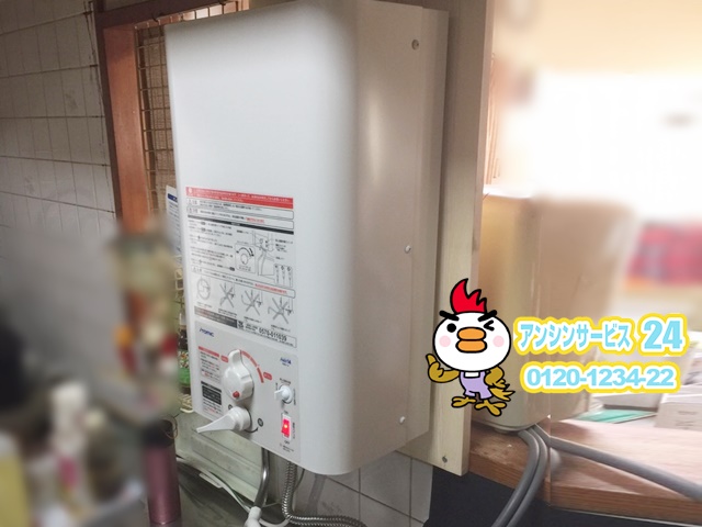 岡山県倉敷市　小型電気温水器工事店　イトミックEWM-14(14L)