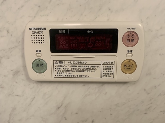 広島県広島市　電気温水器工事店　三菱SRT-J46WDM5