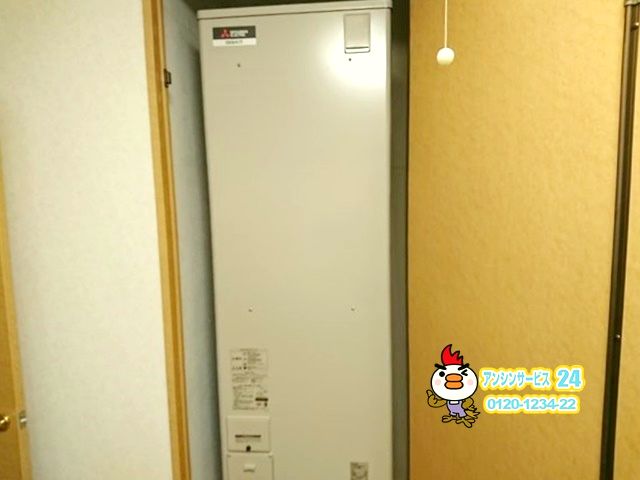 愛知県豊橋市　電気温水器取替工事　三菱電機SRT-J46CDH5