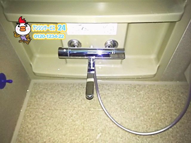 横浜市神奈川区　浴室水栓交換工事　TOTO製品TBV03401J