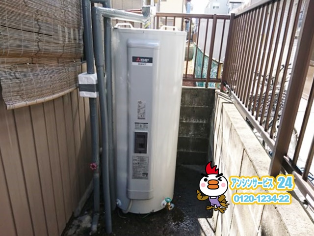 愛知県半田市　電気温水器取替工事　三菱電機SRG-375G