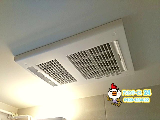 千葉県四街道市　浴室暖房乾燥機交換工事　MAX BS-261H