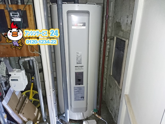 名古屋市千種区電気温水器交換工事三菱電機SRG-375G