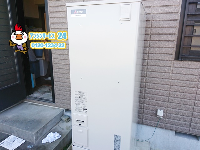 愛知県豊橋市電気温水器交換工事三菱電機SRT-J37WD5