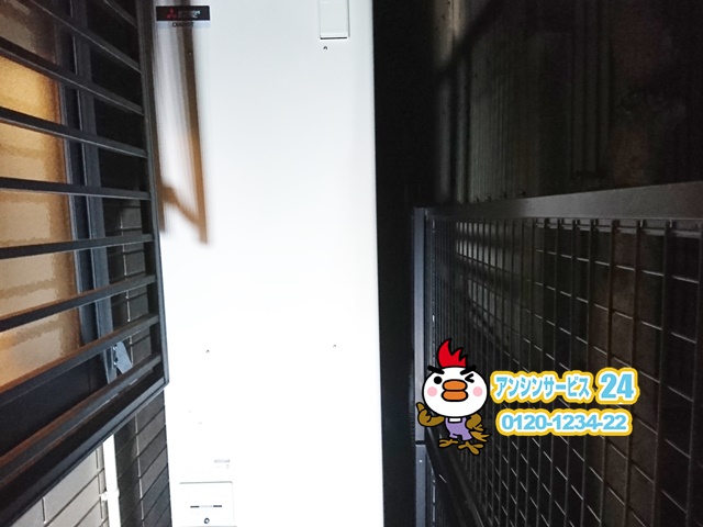 愛知県一宮市電気温水器取替工事三菱電機SRT-J46WD5