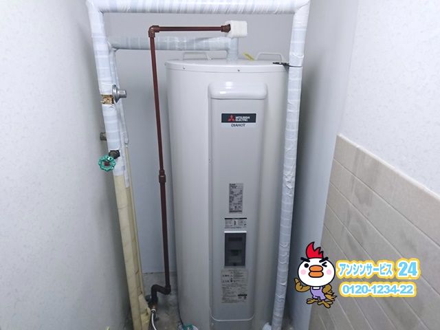 愛知県日進市電気温水器取替工事三菱電機SRG-375G