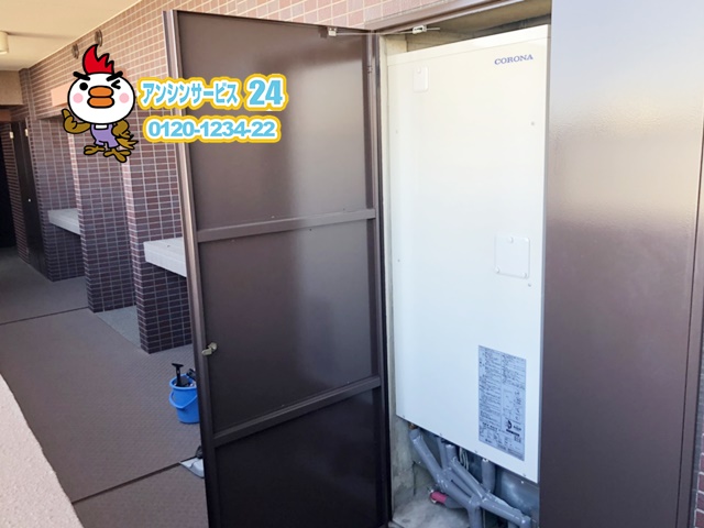 名古屋市昭和区電気温水器取替工事 CORONA UWH-46X2A2U-2