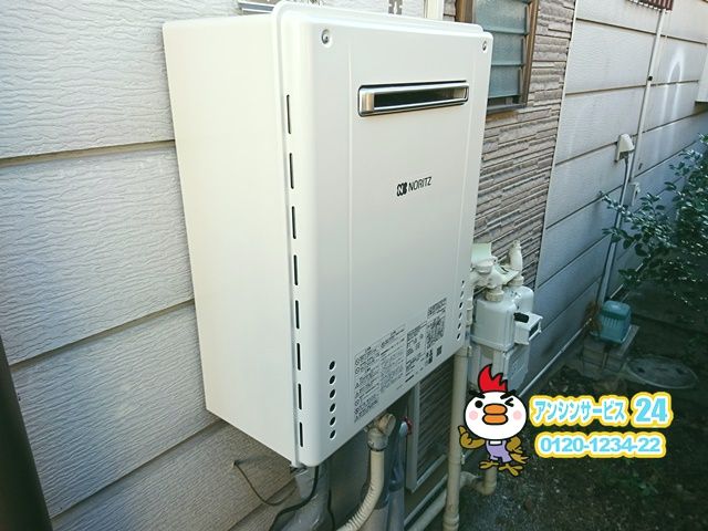 愛知県一宮市ガス給湯器取替工事ノーリツSRT-2060SAWX-1BL