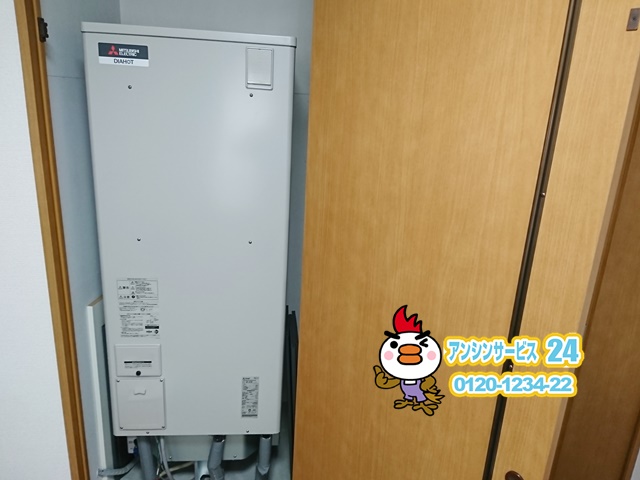 静岡県浜松市中区　電気温水器取替工事　三菱電機 SRT-J37CD5