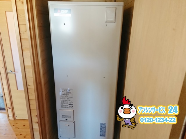 岐阜県中津川市　電気温水器取替工事　三菱電機SRT-J37CD5