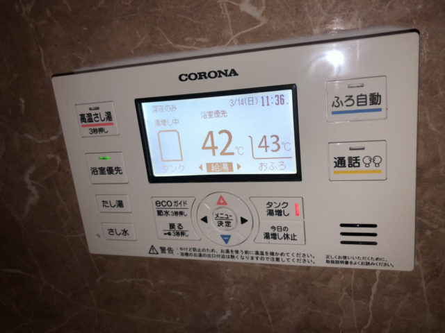 愛知県豊橋市　電気温水器取替工事　CORONA　UWH-37X1SA2U