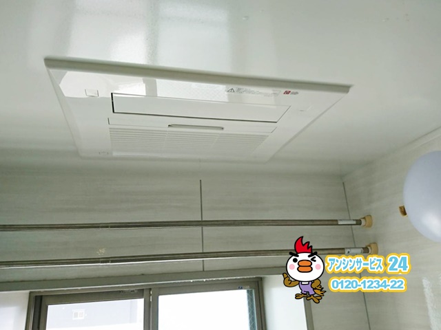 名古屋市東区　浴室暖房乾燥機取替工事　リンナイRBH-C418K2P