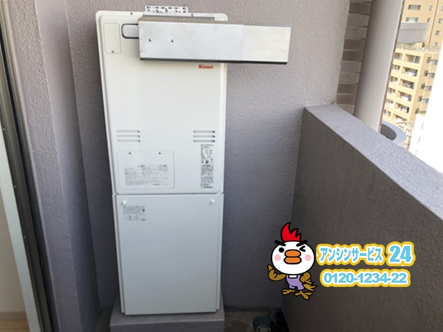 名古屋市東区ガス暖房付き給湯器リンナイRUFH-A2400SAA2-3取替工事