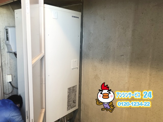 愛知県豊橋市　電気温水器取替工事　CORONA　UWH-37X1SA2U