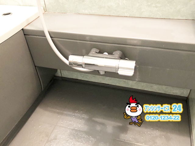 名古屋西区　浴室シャワー水栓取替工事　KVK FTB100KRNT