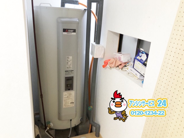 愛知県岡崎市　電気温水器取替工事　三菱電機SRG-465G
