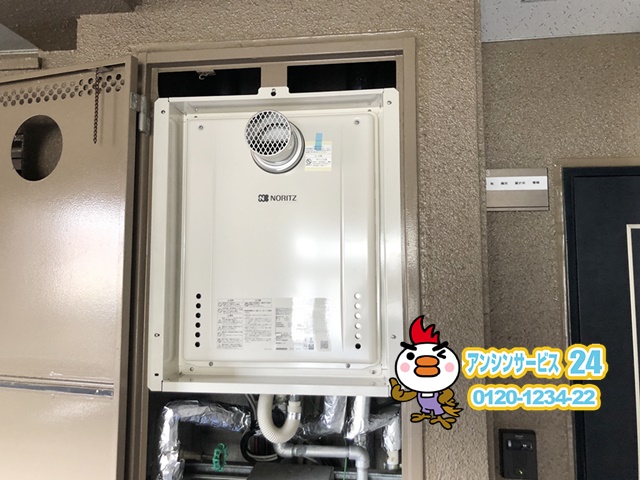 名古屋市中川区　ガス給湯器取替工事　ノーリツGT-2060AWX-T-2