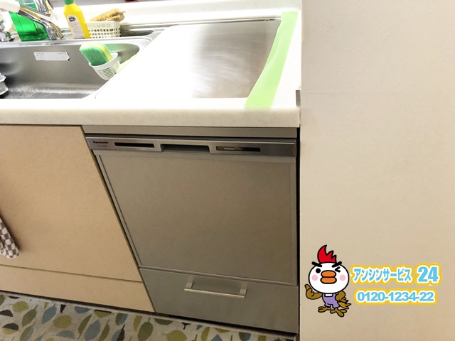 静岡県浜松市　トップオープン食洗機取替工事　パナソニックNP-45MS9S