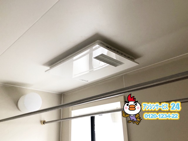 愛知県春日井市　浴室暖房乾燥機取替工事　三菱電機V-141BZ